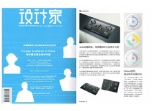 特姆優(yōu)廚房電動推桿——Arda安德廚電應(yīng)用實例