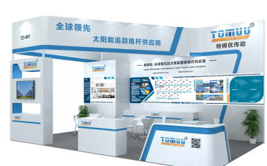 上海十六屆SNEC-2023國(guó)際太陽(yáng)能光伏與智慧能源次展會(huì)圓滿(mǎn)結(jié)束！