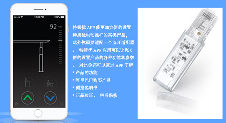 電動(dòng)推桿能做什么 電動(dòng)推桿能做什么