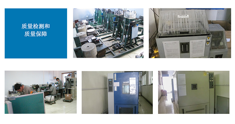 質(zhì)量檢測和質(zhì)量保障.jpg