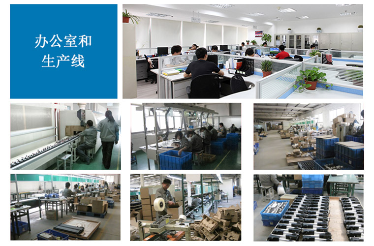 辦公室與生產(chǎn)線