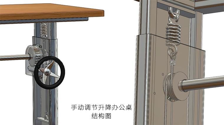 手動調(diào)節(jié)升降辦公桌結(jié)構(gòu)圖
