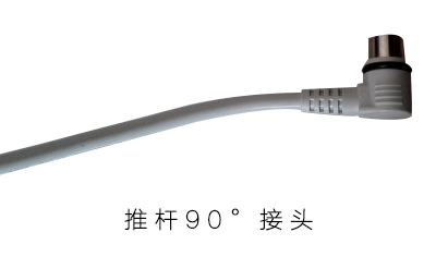 垂直接頭 垂直接頭