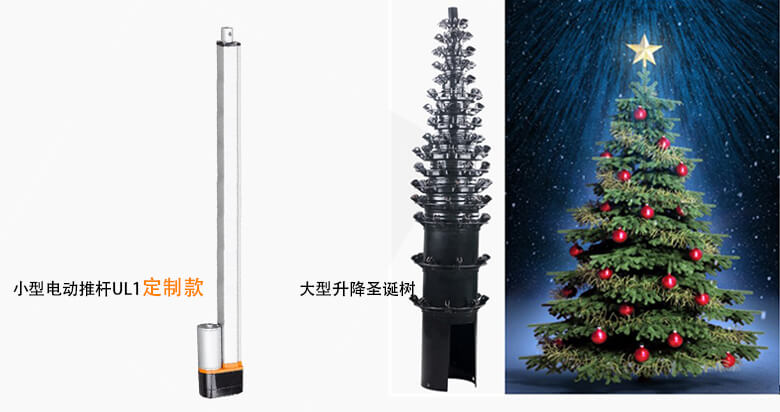 如何定制電動(dòng)推桿