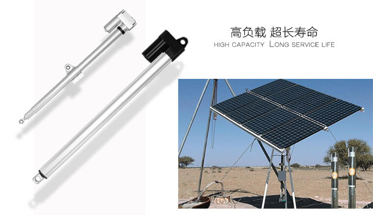 超大推力的太陽能追蹤電動(dòng)推桿帶來的改變