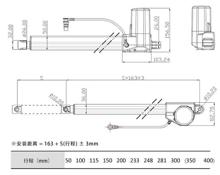 沙發(fā)電動推桿結(jié)構圖
