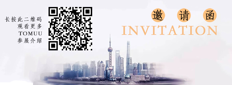 特姆優(yōu)傳動(dòng)科技將攜光伏追蹤器產(chǎn)品亮相SNEC光伏大會(huì)