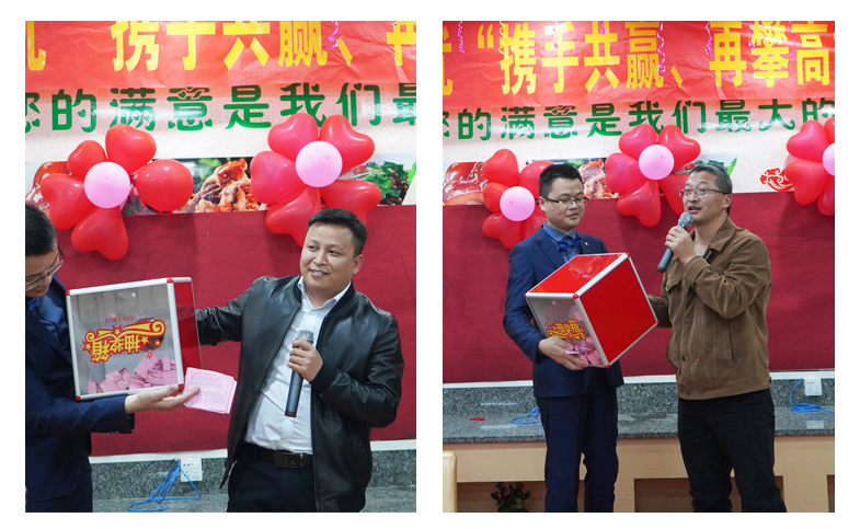 1617072934507391.jpg 特姆優(yōu)公司年會(huì)-6.jpg