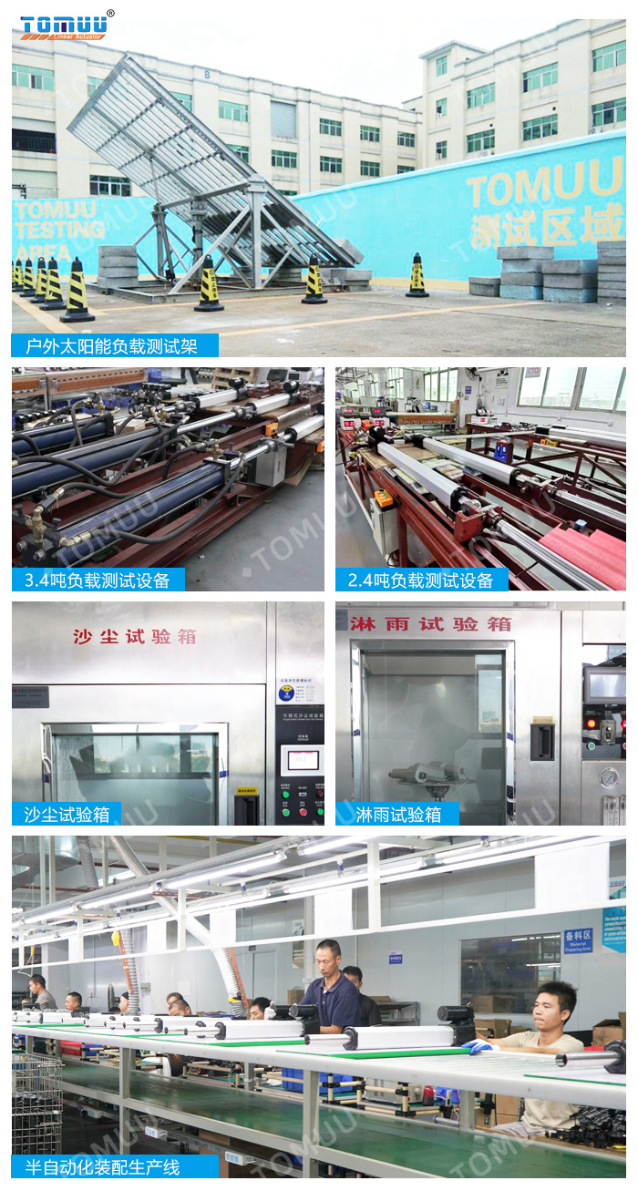 1633762632172476.jpg 太陽能光伏追蹤推桿設備.jpg