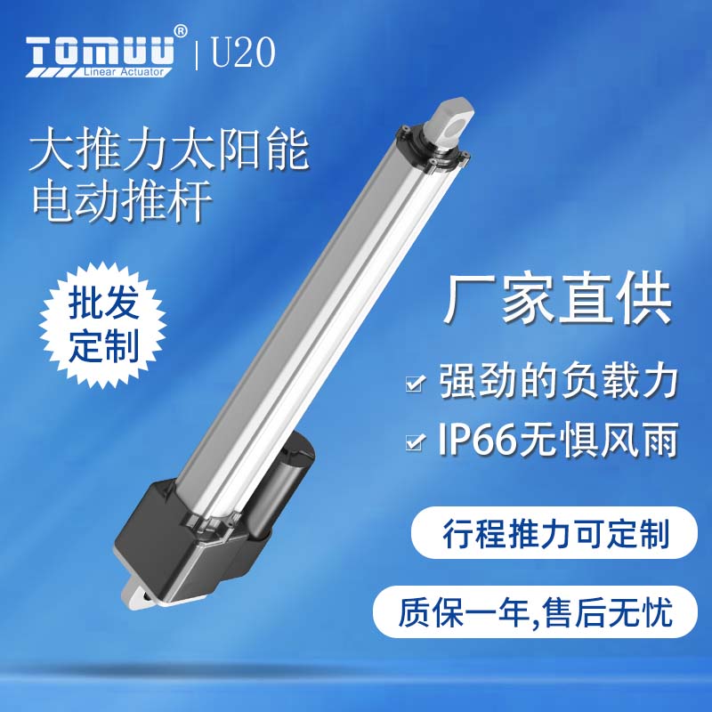 1689576386452766.jpg U20.jpg